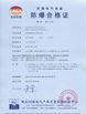 La CINA Xi'an Kacise Optronics Co.,Ltd. Certificazioni